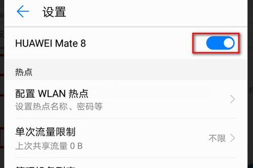 华为平板怎么关电脑微信(华为平板上如何关闭电脑微信,详细步骤与操作指南) 华为平板怎么关电脑微信(华为平板上如何关闭电脑微信,详细步骤与操作指南)