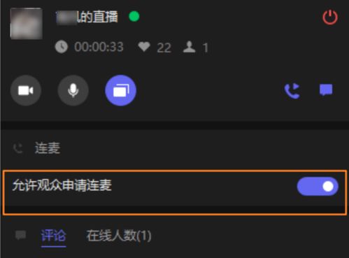 微信怎么开直播华为电脑(微信直播与华为电脑,直播新纪元,轻松开启) 微信怎么开直播华为电脑(微信直播与华为电脑,直播新纪元,轻松开启)