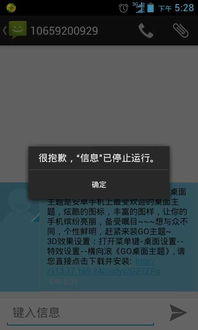 华为电脑停止运行怎么办(华为电脑停止运行怎么办?全面解析解决方案) 华为电脑停止运行怎么办(华为电脑停止运行怎么办?全面解析解决方案)