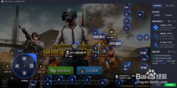华为怎么用电脑玩吃鸡(华为电脑上玩转吃鸡游戏攻略) 华为怎么用电脑玩吃鸡(华为电脑上玩转吃鸡游戏攻略)