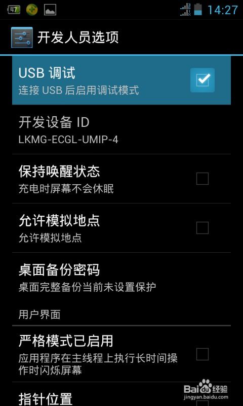 华为手机怎么用电脑刷机(华为手机用电脑刷机教程) 华为手机怎么用电脑刷机(华为手机用电脑刷机教程)
