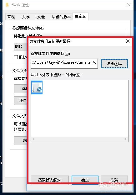 华为怎么改电脑模式图标(华为如何更改电脑模式图标,一站式解决方案) 华为怎么改电脑模式图标(华为如何更改电脑模式图标,一站式解决方案)