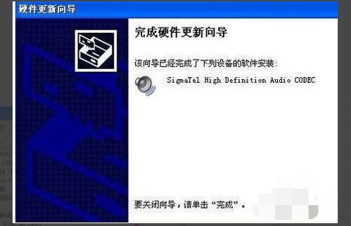华为电脑没声音怎么调节(华为电脑声音问题解决方案,无声情况下的调节方法) 华为电脑没声音怎么调节(华为电脑声音问题解决方案,无声情况下的调节方法)