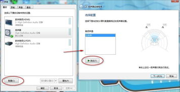 华为电脑没声音怎么调节(华为电脑声音问题解决方案,无声情况下的调节方法) 华为电脑没声音怎么调节(华为电脑声音问题解决方案,无声情况下的调节方法)