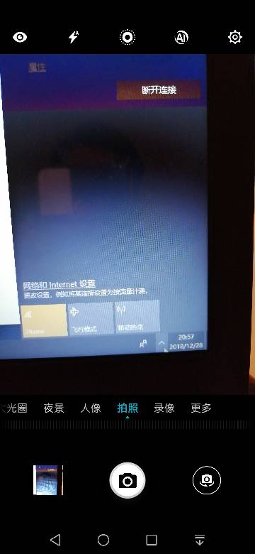 无电脑华为手机怎么刷机(无电脑情况下华为手机刷机的全新指南) 无电脑华为手机怎么刷机(无电脑情况下华为手机刷机的全新指南)