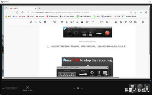 华为电脑智慧录屏怎么用(华为电脑智慧录屏功能详解,轻松掌握使用方法) 华为电脑智慧录屏怎么用(华为电脑智慧录屏功能详解,轻松掌握使用方法)