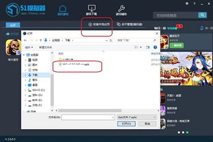 怎么在华为电脑上玩手游(华为电脑上手游畅玩指南) 怎么在华为电脑上玩手游(华为电脑上手游畅玩指南)