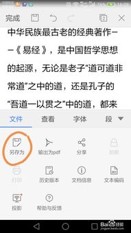 备忘录怎么涂鸦华为电脑(华为电脑备忘录涂鸦指南,创意与技术的完美结合) 备忘录怎么涂鸦华为电脑(华为电脑备忘录涂鸦指南,创意与技术的完美结合)