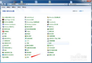 华为怎么调电脑字体大小(华为电脑上如何调整字体大小—简单教程) 华为怎么调电脑字体大小(华为电脑上如何调整字体大小—简单教程)