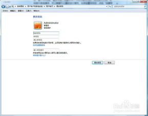 华为电脑固件密码怎么改(华为电脑固件密码修改步骤详解) 华为电脑固件密码怎么改(华为电脑固件密码修改步骤详解)