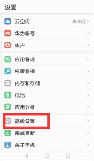 怎么改华为电脑时间设置(如何更改华为电脑的时间设置) 怎么改华为电脑时间设置(如何更改华为电脑的时间设置)