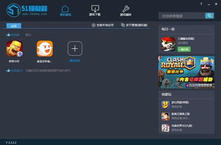 华为电脑怎么玩安卓游戏(华为电脑上玩转安卓游戏,一站式解决方案) 华为电脑怎么玩安卓游戏(华为电脑上玩转安卓游戏,一站式解决方案)