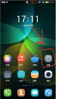 华为电脑怎么关掉指纹锁(华为电脑指纹识别功能的使用与关闭指南,如何关掉指纹锁) 华为电脑怎么关掉指纹锁(华为电脑指纹识别功能的使用与关闭指南,如何关掉指纹锁)