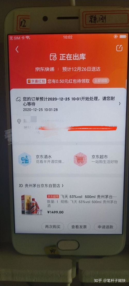 怎么样快速抢到华为电脑(如何快速抢到华为电脑—策略与技巧分享) 怎么样快速抢到华为电脑(如何快速抢到华为电脑—策略与技巧分享)