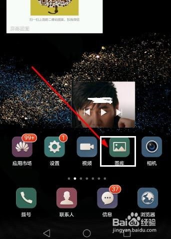 华为手机怎么上传照片到电脑(华为手机照片上传至电脑的详细步骤指南) 华为手机怎么上传照片到电脑(华为手机照片上传至电脑的详细步骤指南)