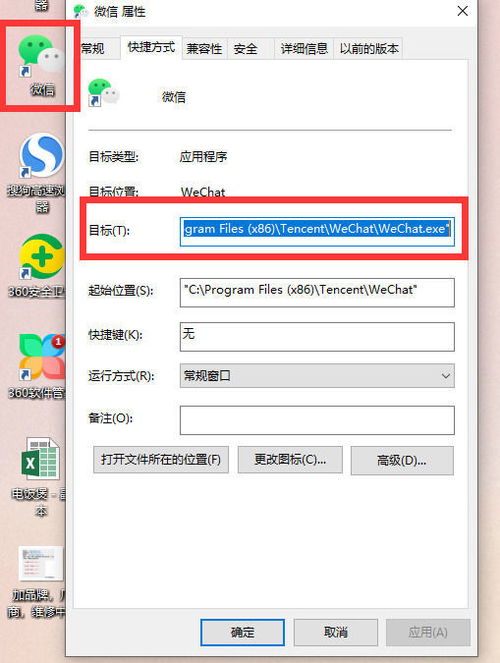 华为电脑怎么双开浏览器(华为电脑如何轻松实现浏览器双开功能)