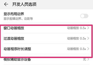 用华为怎么设置不卡电脑(华为电脑设置优化指南,如何避免卡顿,提升使用体验) 用华为怎么设置不卡电脑(华为电脑设置优化指南,如何避免卡顿,提升使用体验)