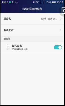 华为电脑怎么搞蓝牙功能(华为电脑蓝牙功能设置与使用指南) 华为电脑怎么搞蓝牙功能(华为电脑蓝牙功能设置与使用指南)