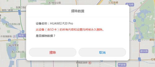 怎么看华为电脑的账号(华为电脑账号详解,如何查看与管理你的账户信息) 怎么看华为电脑的账号(华为电脑账号详解,如何查看与管理你的账户信息)