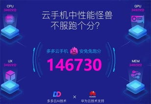 华为云电脑打联盟怎么打(华为云电脑打联盟攻略,如何打造强大的联盟战力) 华为云电脑打联盟怎么打(华为云电脑打联盟攻略,如何打造强大的联盟战力)