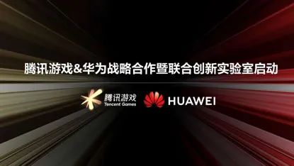 华为云电脑打联盟怎么打(华为云电脑打联盟攻略,如何打造强大的联盟战力) 华为云电脑打联盟怎么打(华为云电脑打联盟攻略,如何打造强大的联盟战力)