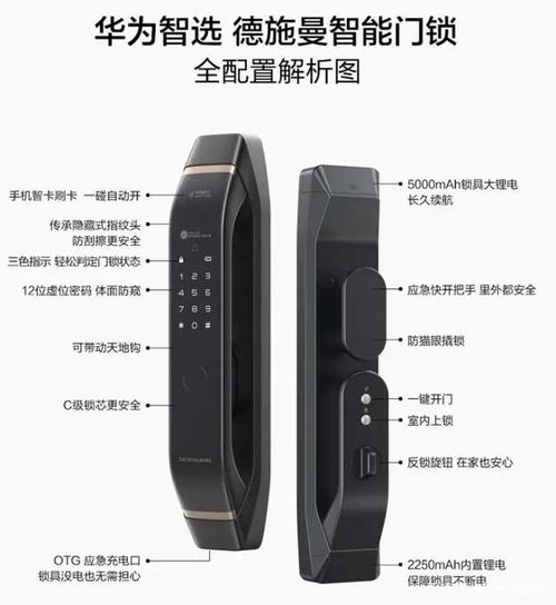 华为手环做电脑锁怎么用(华为手环与电脑锁的创新结合,智能安全新体验) 华为手环做电脑锁怎么用(华为手环与电脑锁的创新结合,智能安全新体验)