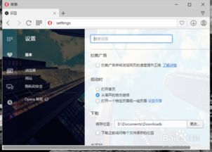 华为电脑上的字怎么变大(华为电脑上字体的调整方法与步骤) 华为电脑上的字怎么变大(华为电脑上字体的调整方法与步骤)