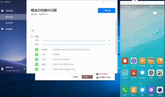华为电脑闪退件怎么关闭(华为电脑闪退件关闭方法详解)