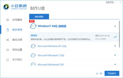 华为电脑优盘怎么样启动(华为电脑优盘启动指南,轻松掌握启动步骤与体验) 华为电脑优盘怎么样启动(华为电脑优盘启动指南,轻松掌握启动步骤与体验)