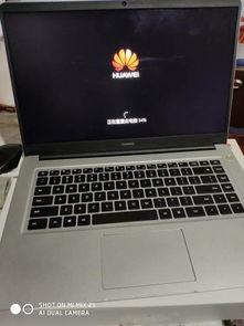 华为笔记本怎么重制电脑(华为笔记本如何重置电脑—详细步骤与注意事项) 华为笔记本怎么重制电脑(华为笔记本如何重置电脑—详细步骤与注意事项)