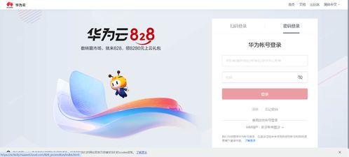 华为电脑怎么样使用网络(华为电脑如何使用网络—全面指南) 华为电脑怎么样使用网络(华为电脑如何使用网络—全面指南)