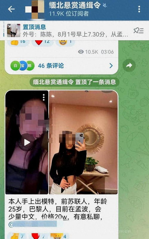 失联高考生电话被自称缅甸人接听(失联高考生电话意外被自称缅甸人接听,背后的跨国故事引人深思) 失联高考生电话被自称缅甸人接听(失联高考生电话意外被自称缅甸人接听,背后的跨国故事引人深思)