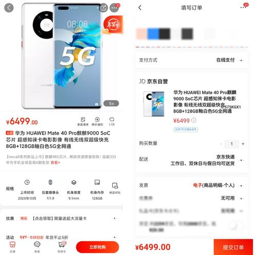 华为的电脑怎么都有货了(华为电脑全面上架，货源充足，一探究竟)