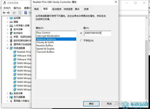 华为电脑怎么修改机器码(华为电脑修改机器码详解) 华为电脑怎么修改机器码(华为电脑修改机器码详解)