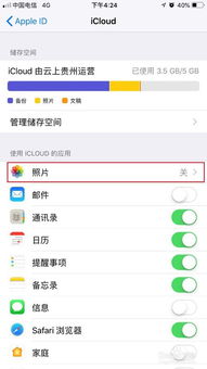 华为备份怎么传苹果电脑(华为备份数据迁移至苹果电脑,详细步骤与操作指南) 华为备份怎么传苹果电脑(华为备份数据迁移至苹果电脑,详细步骤与操作指南)