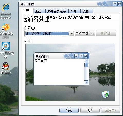 华为电脑原始头像怎么改(华为电脑原始头像如何更改) 华为电脑原始头像怎么改(华为电脑原始头像如何更改)