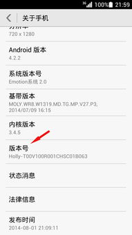 怎么把华为转到电脑桌面(如何将华为设备内容同步至电脑桌面,详细操作指南) 怎么把华为转到电脑桌面(如何将华为设备内容同步至电脑桌面,详细操作指南)