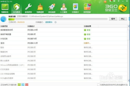 电脑上网慢怎么办华为(解决电脑上网慢问题,华为的解决方案与策略) 电脑上网慢怎么办华为(解决电脑上网慢问题,华为的解决方案与策略)