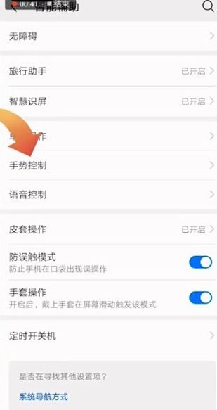 华为电脑的录屏怎么删除(华为电脑录屏文件删除教程) 华为电脑的录屏怎么删除(华为电脑录屏文件删除教程)