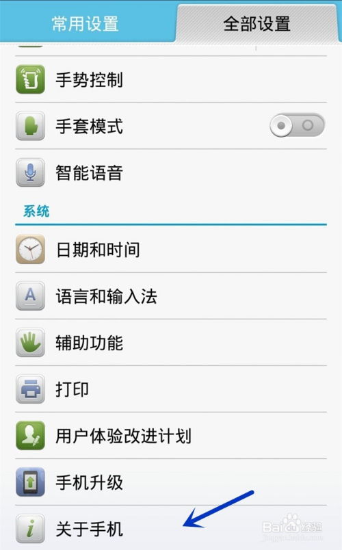华为电脑怎么发语音微信(华为电脑发语音微信的便捷操作指南) 华为电脑怎么发语音微信(华为电脑发语音微信的便捷操作指南)
