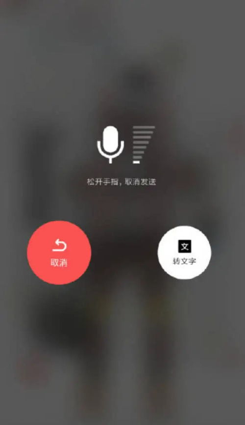 华为电脑怎么发语音微信(华为电脑发语音微信的便捷操作指南) 华为电脑怎么发语音微信(华为电脑发语音微信的便捷操作指南)