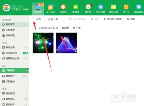 怎么样查找华为电脑内存(如何查找华为电脑内存) 怎么样查找华为电脑内存(如何查找华为电脑内存)