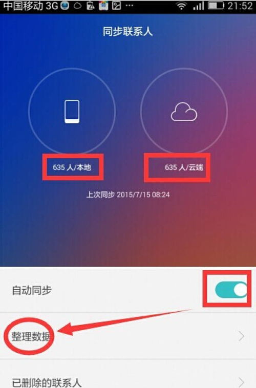 怎么删电脑里的华为商城(如何删除电脑中的华为商城)