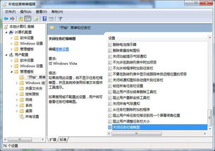 华为电脑怎么合并任务栏(华为电脑合并任务栏的步骤详解) 华为电脑怎么合并任务栏(华为电脑合并任务栏的步骤详解)