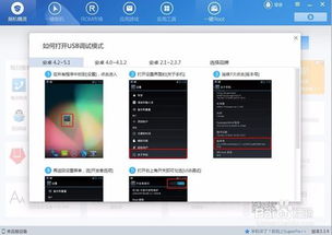 华为电脑刷机怎么刷机(华为电脑刷机教程，详细步骤与注意事项)