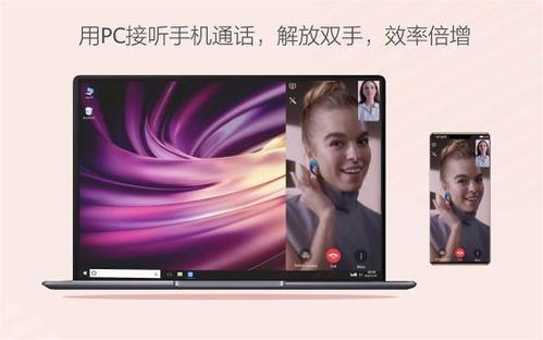 华为电脑怎么打开录音机(华为电脑录音机功能详解,如何轻松打开录音机) 华为电脑怎么打开录音机(华为电脑录音机功能详解,如何轻松打开录音机)