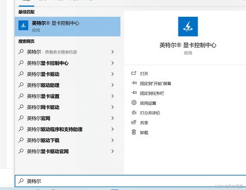 华为电脑怎么做账本模板(华为电脑账本模板制作指南) 华为电脑怎么做账本模板(华为电脑账本模板制作指南)