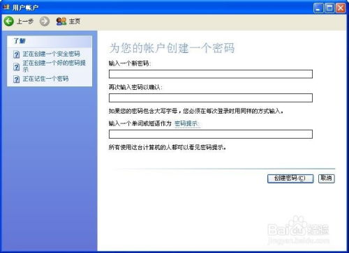 华为电脑怎么注册用户名(华为电脑注册用户名的详细步骤) 华为电脑怎么注册用户名(华为电脑注册用户名的详细步骤)
