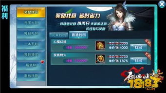 电脑怎么玩华为渠道手游(玩转华为渠道手游,电脑上的游戏攻略) 电脑怎么玩华为渠道手游(玩转华为渠道手游,电脑上的游戏攻略)