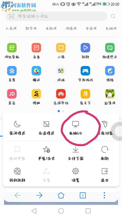 怎么改应用名华为电脑(如何更改华为电脑的应用名称) 怎么改应用名华为电脑(如何更改华为电脑的应用名称)
